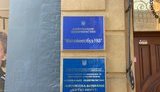 Прокуратура проводит обыски в "Житлоинвестбуд-УКБ" по делу о ремонтах детсадов (обновлено)