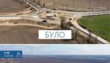 "Укравтодор" завершил ремонт обхода Золотоноши в Черкасской области