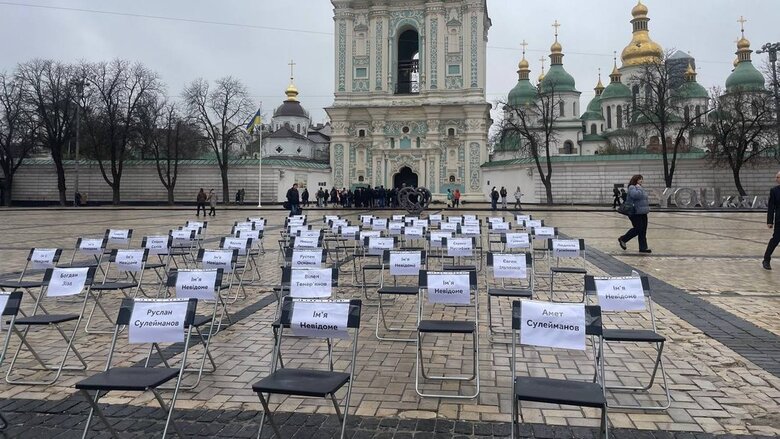 Акція Порожні стільці у Києві 15 листопада 2024 року