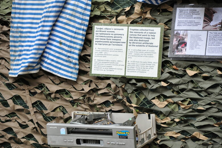 Кресло-катапульта, образцы снарядов и личные вещи рашистов: На Андреевском спуске открылась благотворительная выставка Спротив-2022 90 Кресло-катапульта, образцы снарядов и личные вещи рашистов: На Андреевском спуске открылась благотворительная выставка Спротив-2022 90