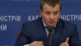 демчишин