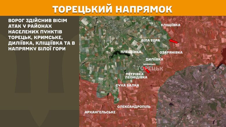 The situation on the front line on 16 May 2025. What is known