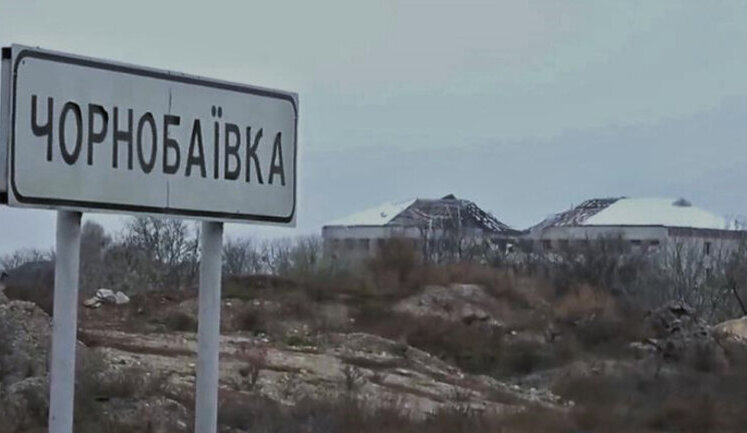 In Chornobaivka, Russians shot 10 people on outskirts at beginning of invasion - National Police. PHOTO 18+