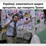 Важко...