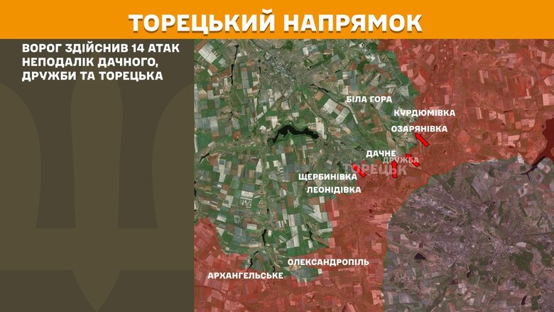 Бойові дії на ранок 12 квітня