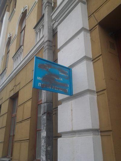 Цензор.НЕТ Изображение
