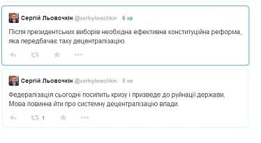 левочкин