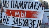В День воли в Беларуси задержали более 80 человек, - правозащитники. ВИДЕО+ФОТОрепортаж