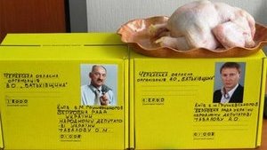Табаловым пришла бандероль с куриными тушками к Старому Новому году. ФОТО