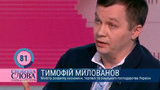 Закон "О труде" модернизирует трудовые отношения, - Милованов