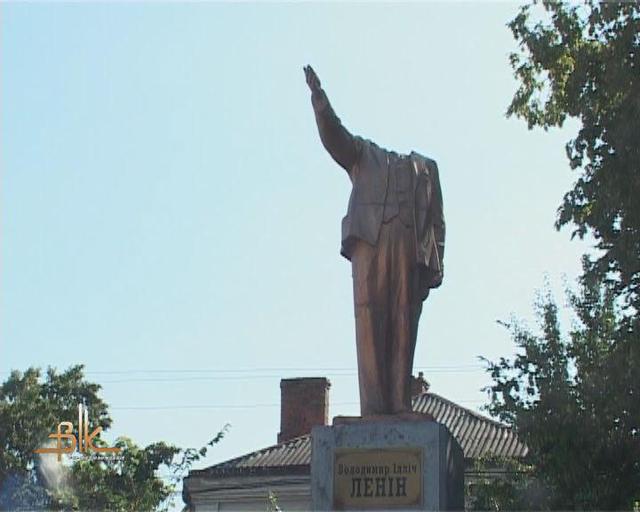 ленин
