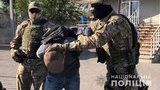 нацполиция