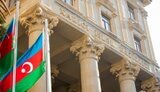Азербайджан