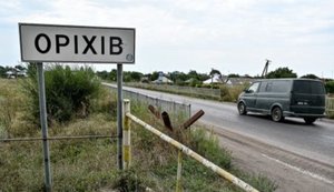 Укрпошта закриває відділення в Оріхові на Запоріжжі