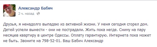 майдан одесса