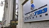 "Нафтогаз" опроверг заявление КГГА об отказе признать "Киевтеплоэнерго" правопреемником долгов "Киевэнерго"