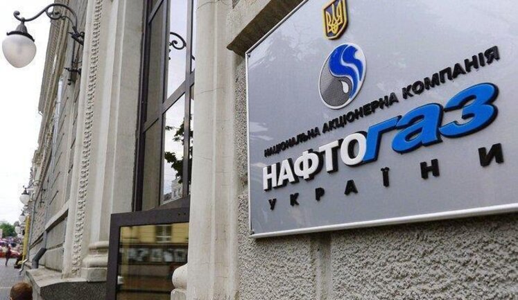 "Нафтогаз" не згоден розірвати контракти з "Газпромом"