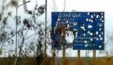 Особливий статус Донбасу навряд чи винесуть на референдум, - Разумков