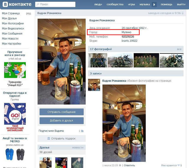 армия рф оккупанты доказательства