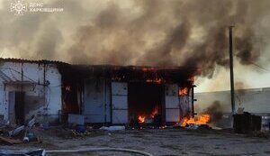 Удар по підприємству на Харківщині 20 вересня
