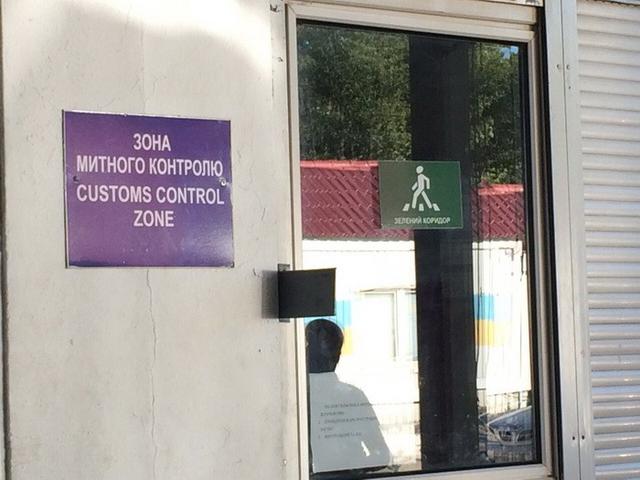 взятка
