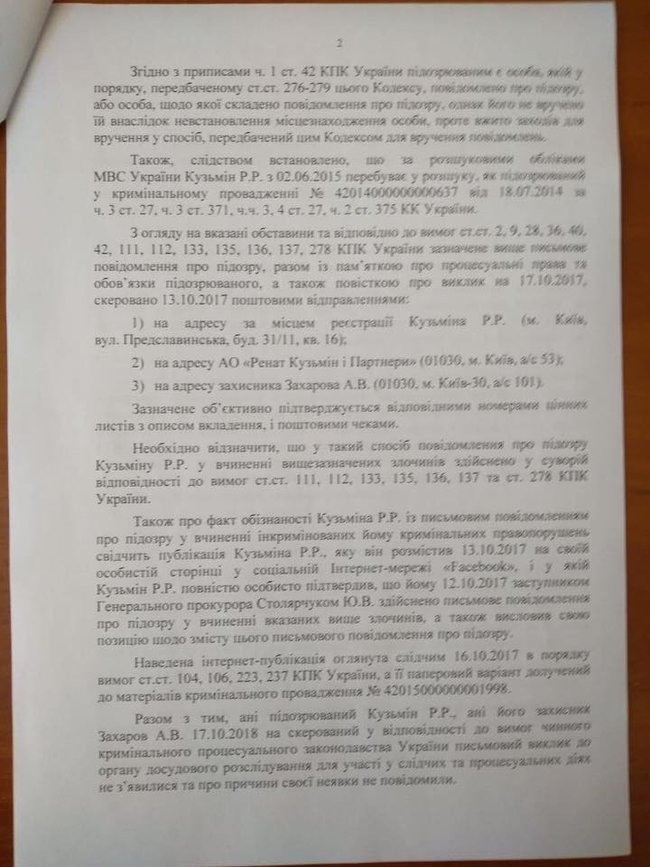 Заступик голови ЦВК Євген Радченко: ми передали в Слугу народу інформацію про подвійне громадянство деяких їхніх кандидатів. Це політична відповідальність партії 03