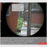 Преступник, напавший на Януковича