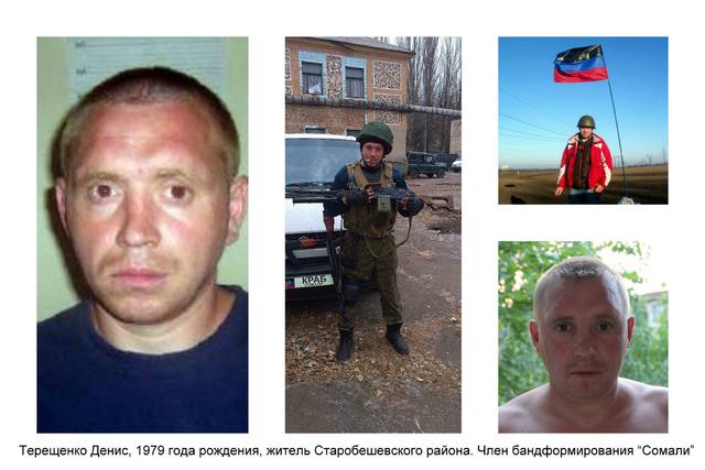 сомали боевик наемник