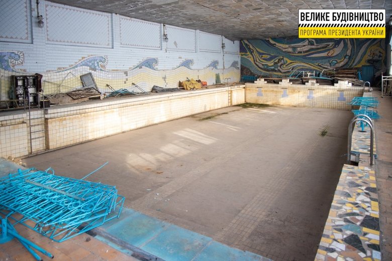 Будівлю спорткомплексу Дніпровець відновлюють на Дніпропетровщині, - ОДА 02
