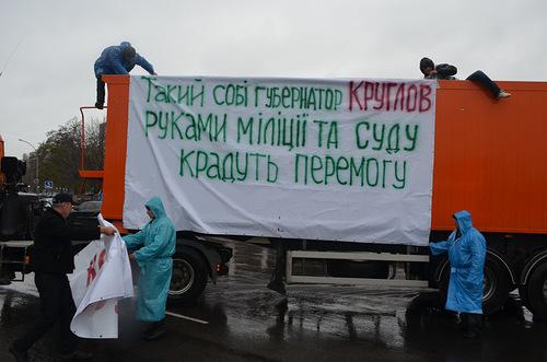 Цензор.НЕТ Изображение
