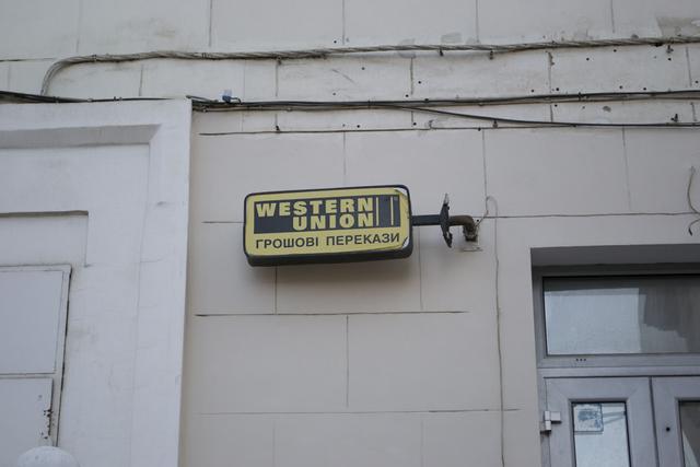 крым