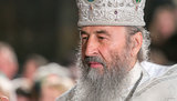 Предстоятель УПЦ Онуфрій у 1992 році виступав за автокефалію української церкви, - УПЦ КП опублікувала документи. ФОТО
