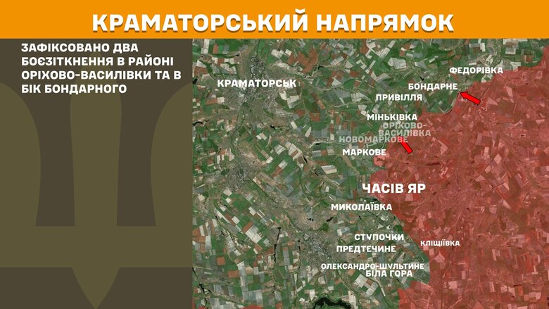 Ситуація на фронті на ранок 16 серпня