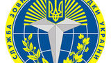 President appoints deputy head of Foreign Intelligence Service