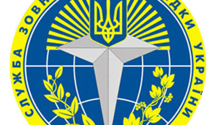 President appoints deputy head of Foreign Intelligence Service