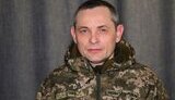 ігнат