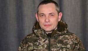 ігнат