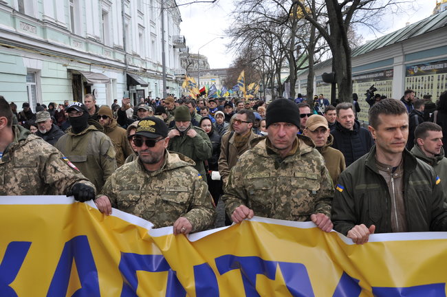 Раду на карантин. Єрмака у відставку, - Марш патріотів прибув під ОП для передачі вимог 06