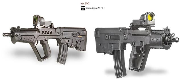 оружие армия всу