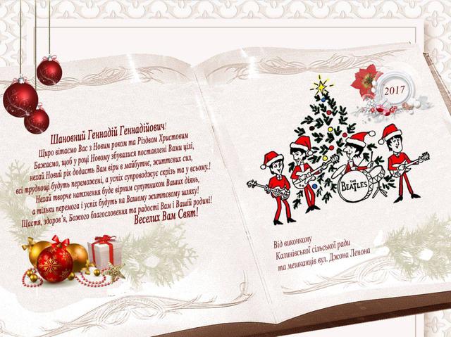 москаль переименование