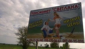 Командующий сектором "М" дал приказ Нацгвардии покинуть укрепрайон, который находится на территории прибыльного пансионата, - Семенченко. ФОТО