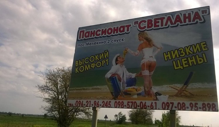 Командующий сектором "М" дал приказ Нацгвардии покинуть укрепрайон, который находится на территории прибыльного пансионата, - Семенченко. ФОТО