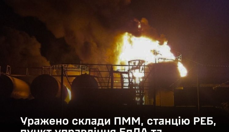 Fuel depots, EW station, UAV control center, and enemy artillery in occupied territory have been hit, - General Staff