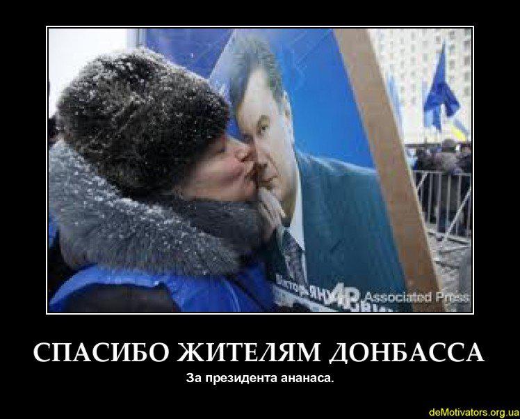 Цензор.НЕТ Изображение