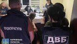 зрадник