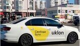 На Київщині водійка таксі висадила сім’ю загиблого військового через прохання говорити українською