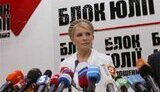 Тимошенко отказывается верить в возможность создания &amp;quot;широкой коалиции&amp;quot; с Партией регионов