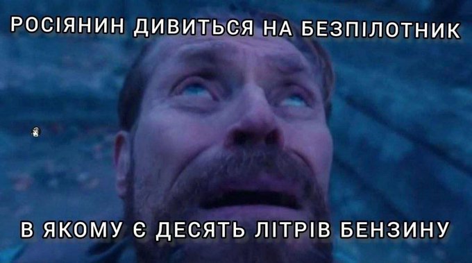 Російська мрія