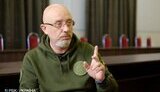 резніков