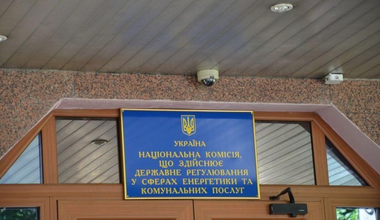 "Ручна" НКРЕКП скаржиться європейцям на політичний тиск, - Железняк. ДОКУМЕНТ